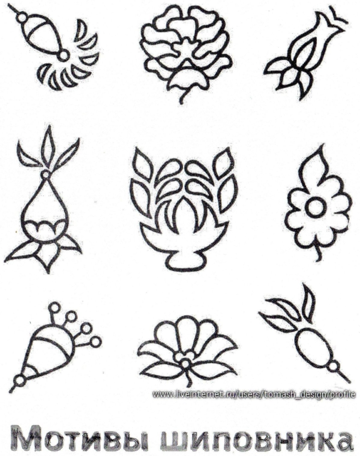 Турецкий огурец трафарет