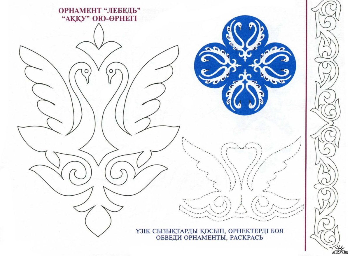 Трафареты для Стежки