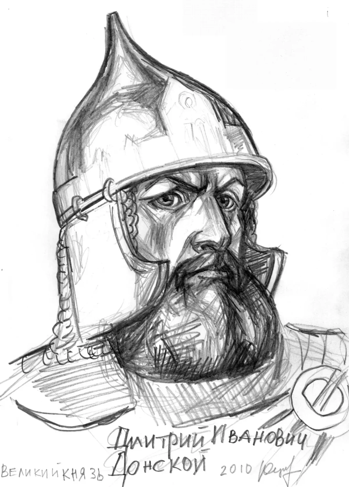 Витязь рисунок карандашом