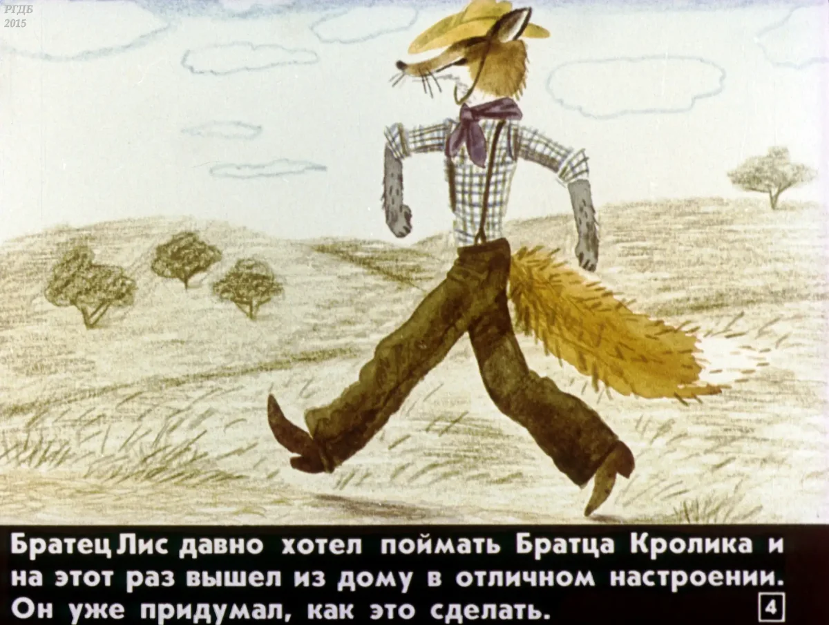 Раскраска до казки фарбований Лис