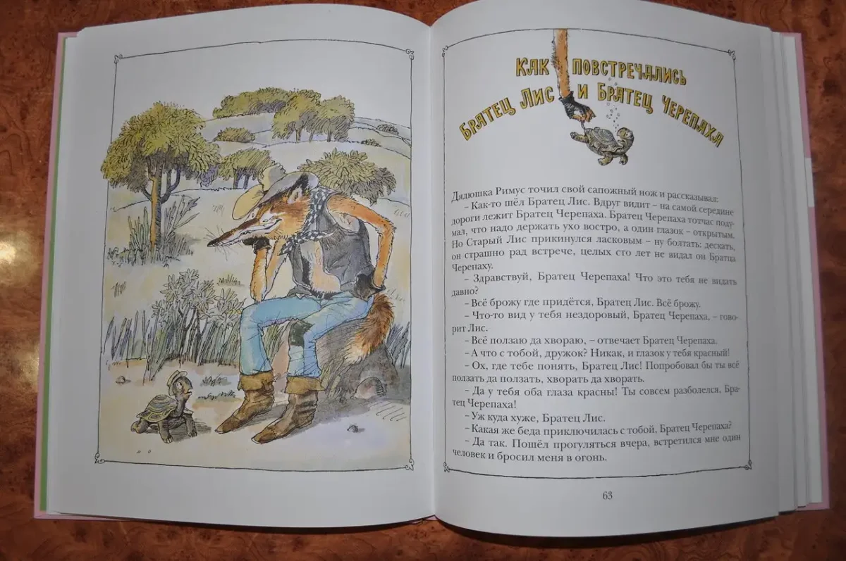 Раскраска кролик с морковкой