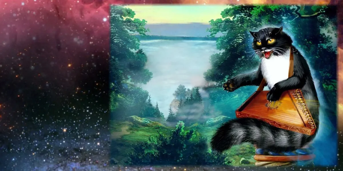 Кот Баюн Славянская мифология