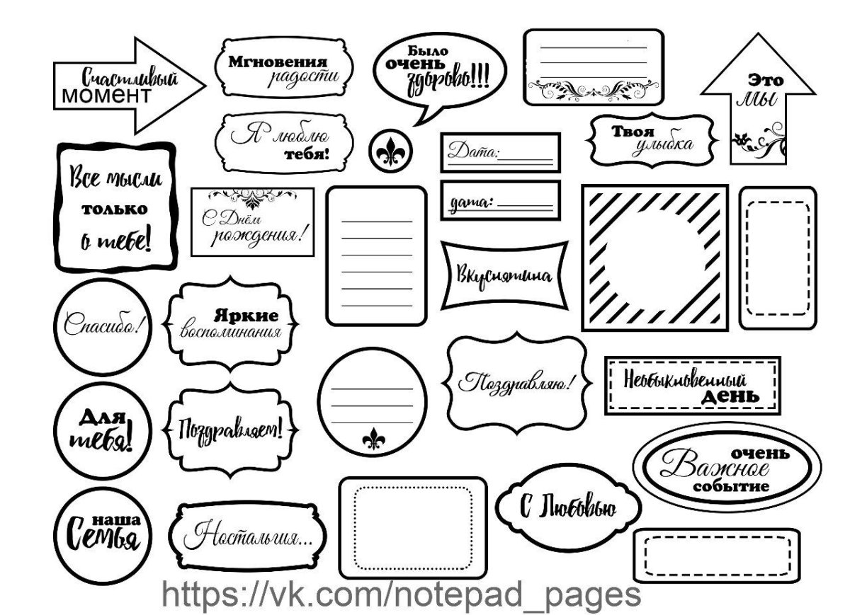 Вытынанки дети