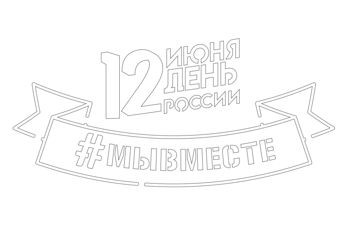 Нарисовать календарь