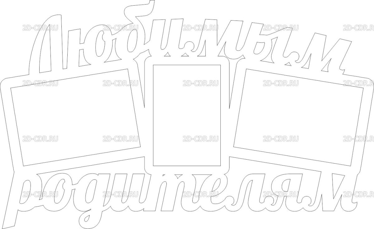 Адвент календарь раскраска для детей