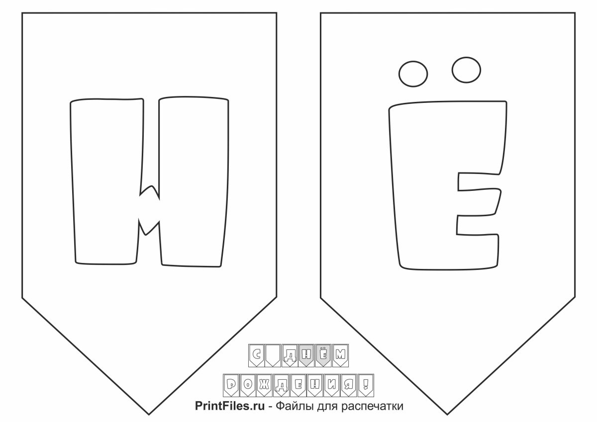 Трафарет паука для вырезания