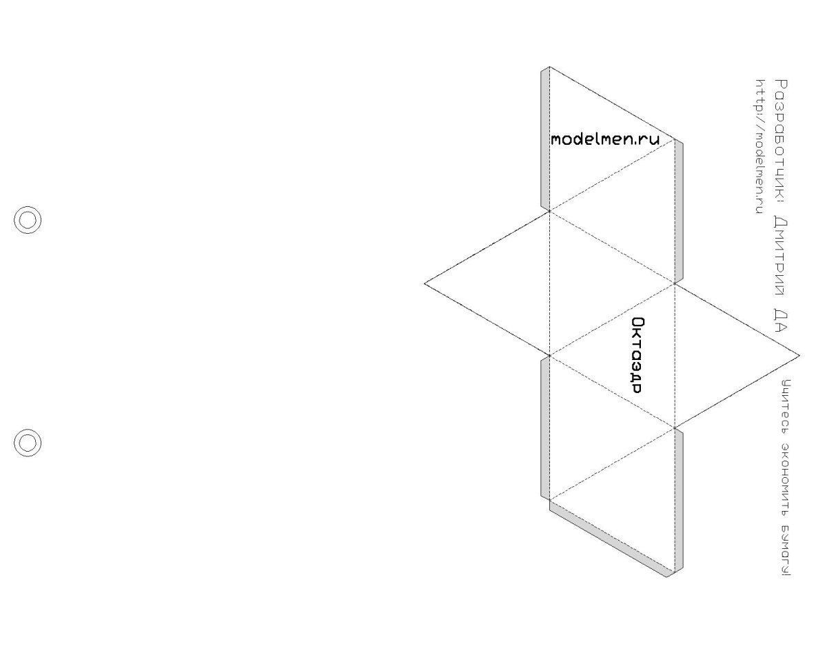 Правильный додекаэдр схема