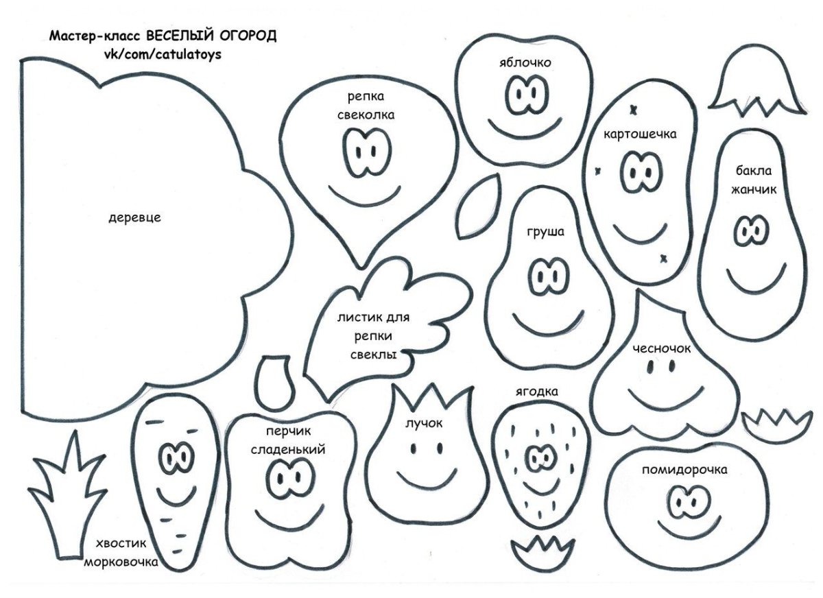 Выкройки героев мультфильмов