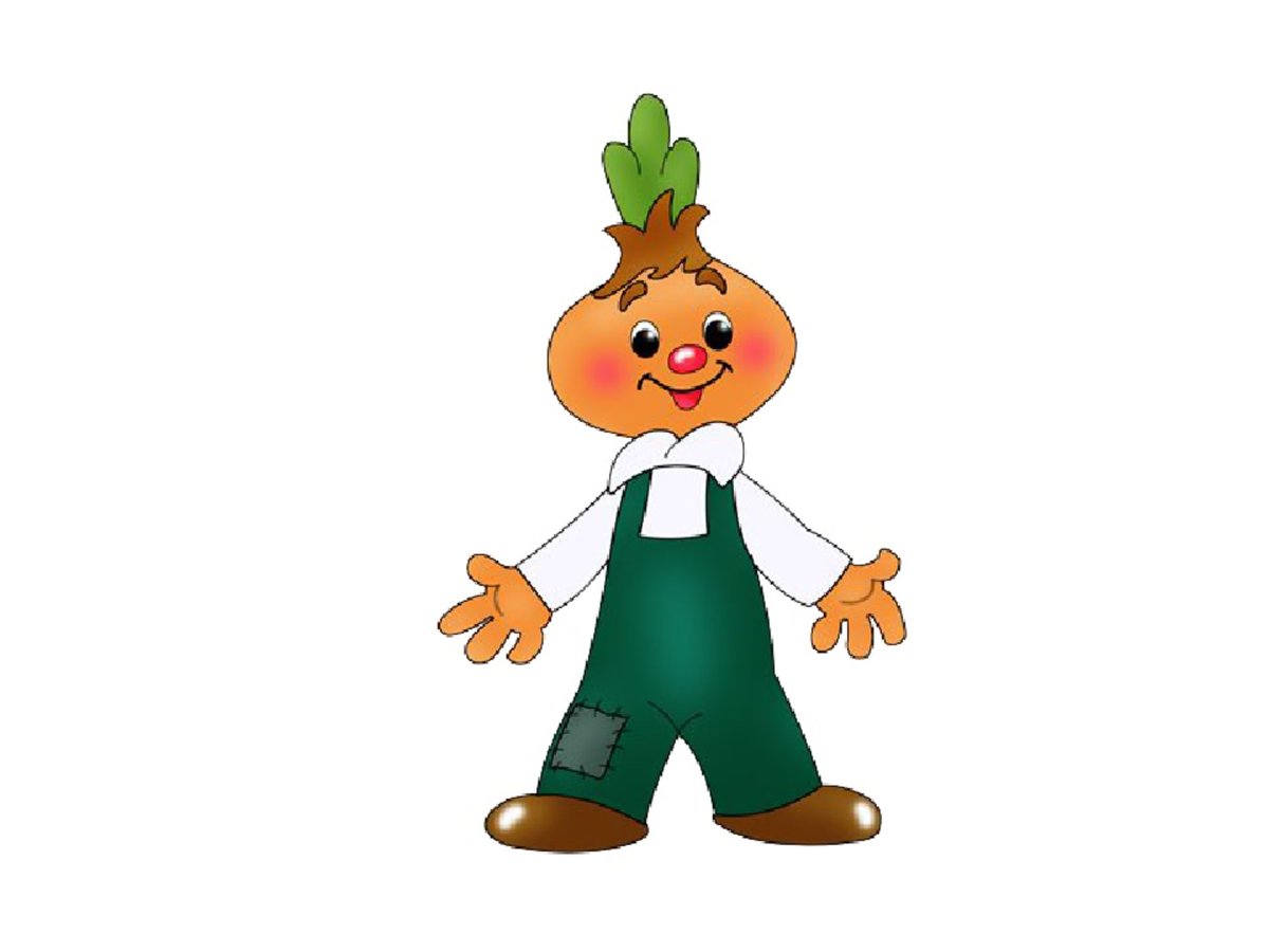 Силуэт Чиполлино