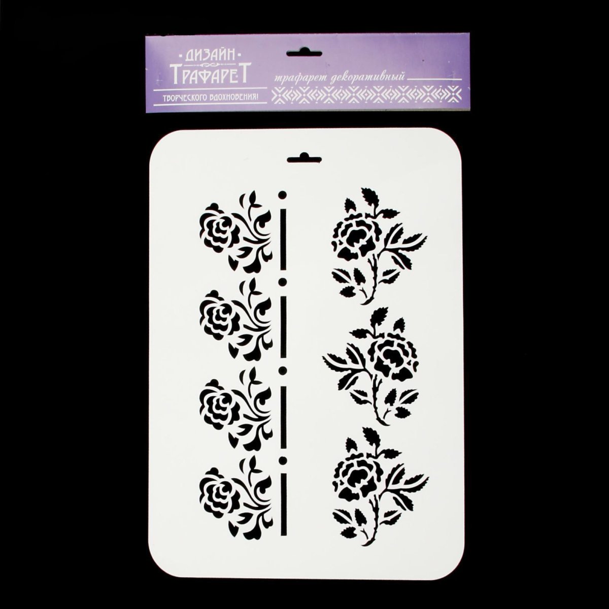 Трафареты для декупажа