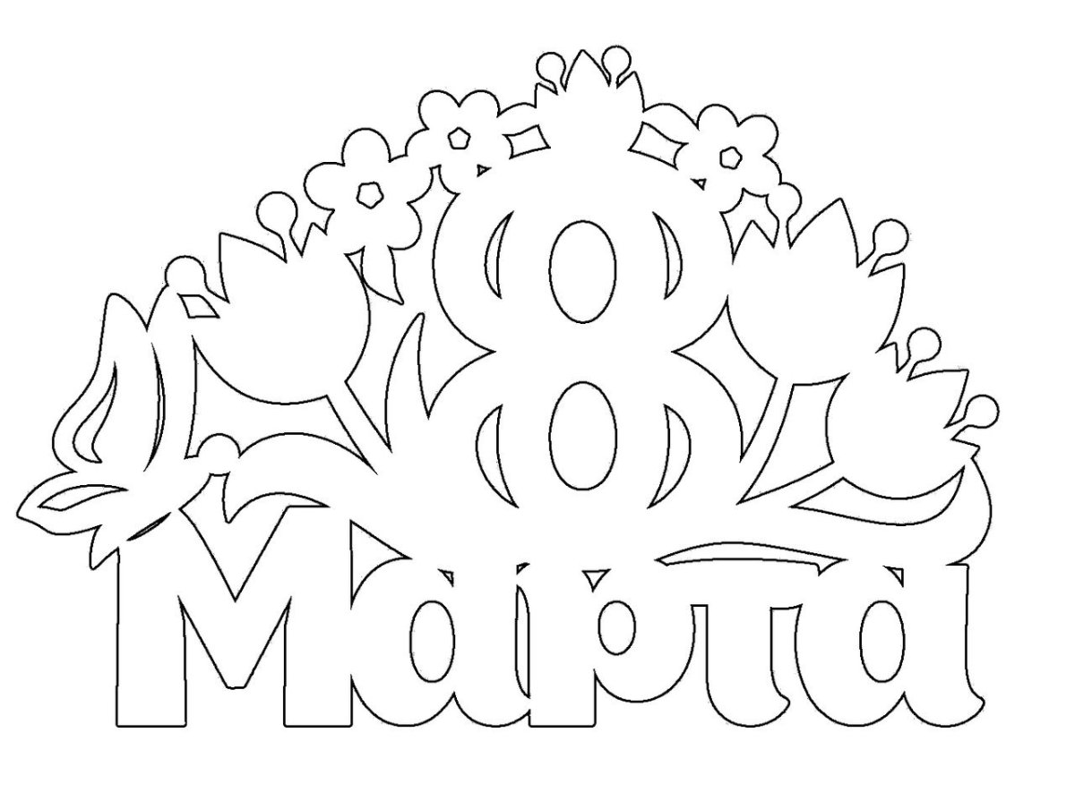 Бабочки трафарет для вырезания