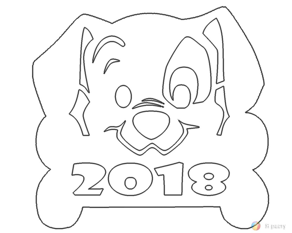 Трафареты на окна собака