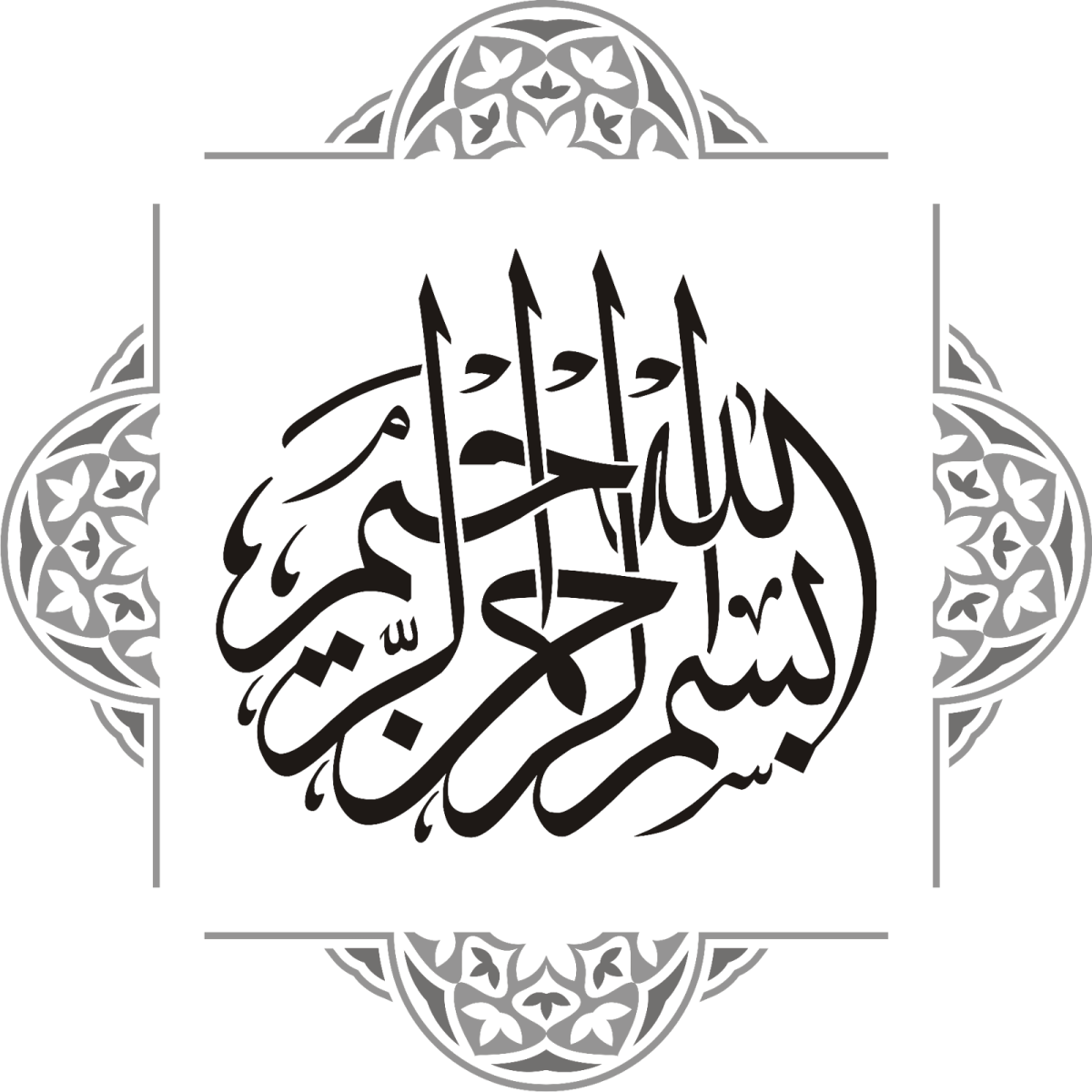 Арабская каллиграфия трафареты