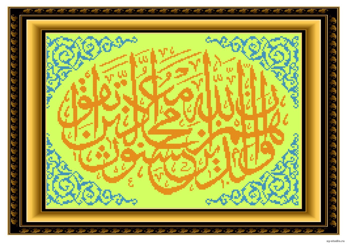 Исламская каллиграфия аят Аль курси