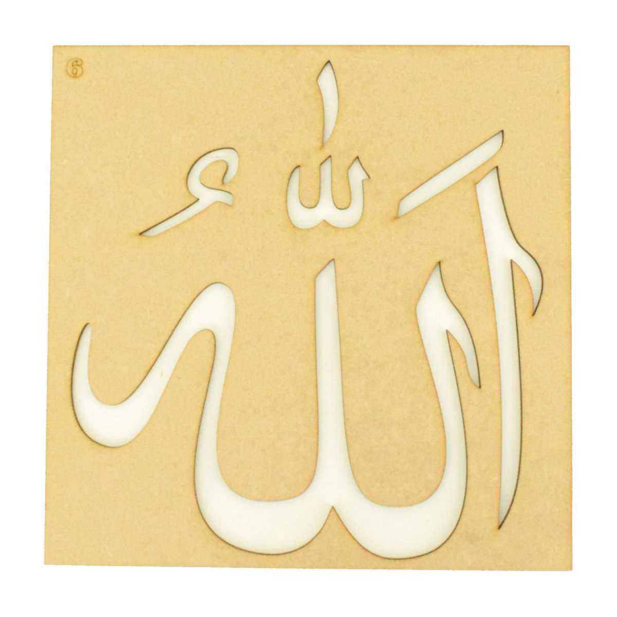 Раскраска арабская каллиграфия