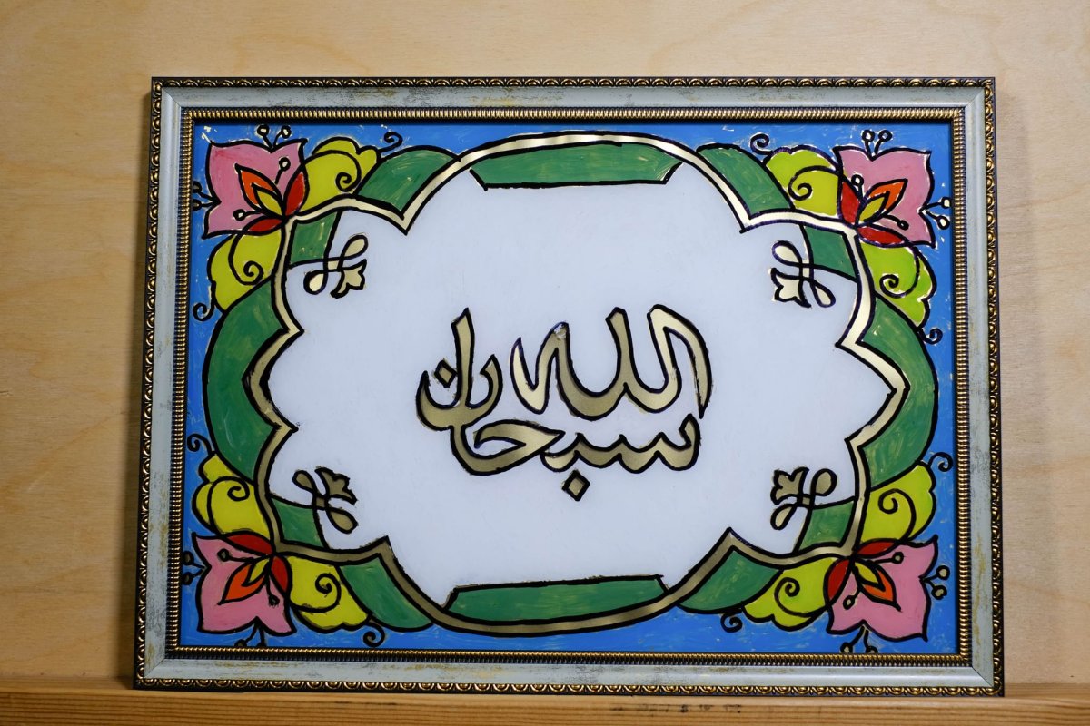 Имя Хадиджа арабская каллиграфия