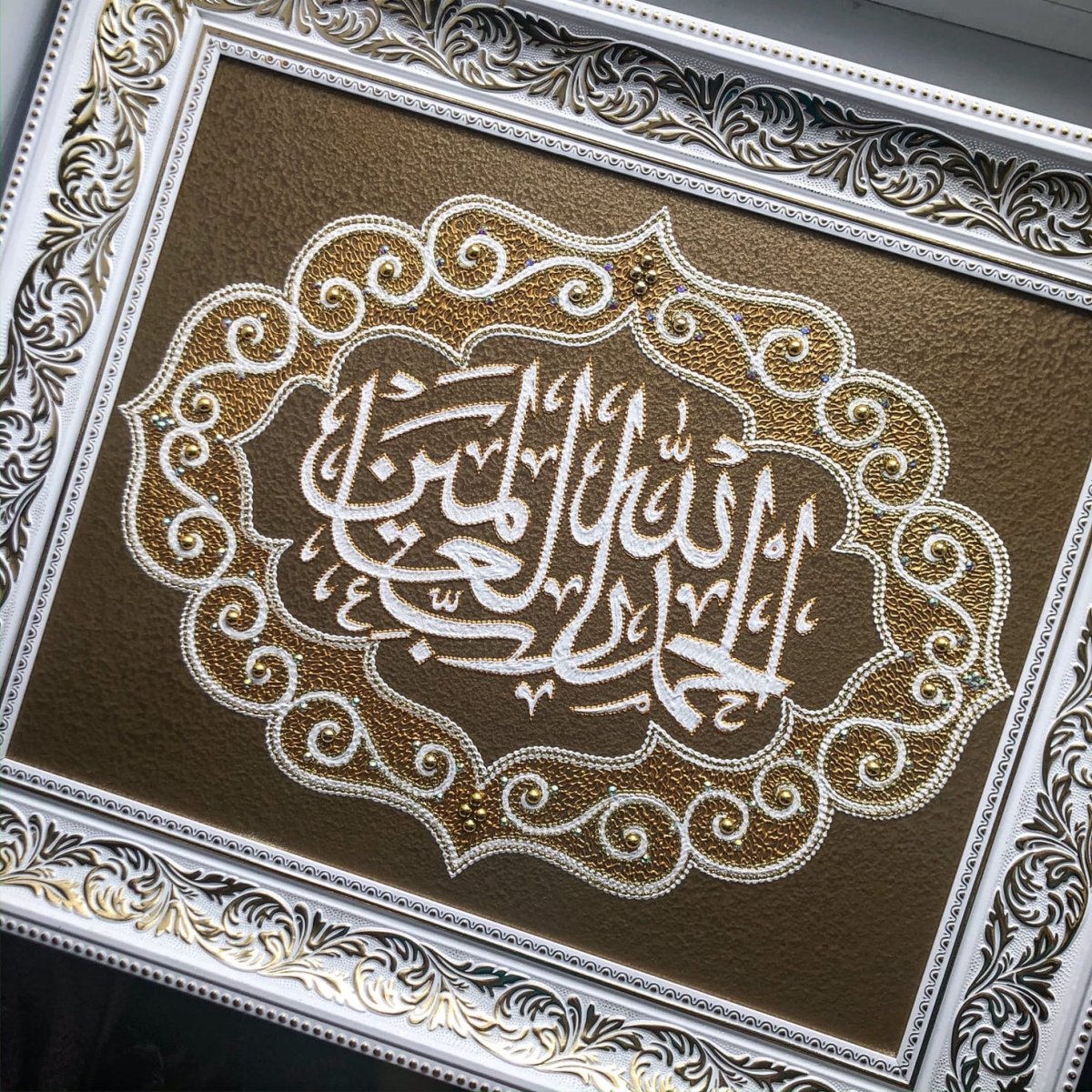 Аль Фаляк каллиграфия