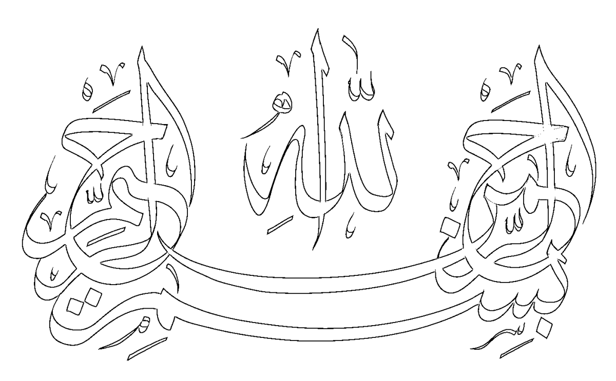 Трафареты Ислам для творчества