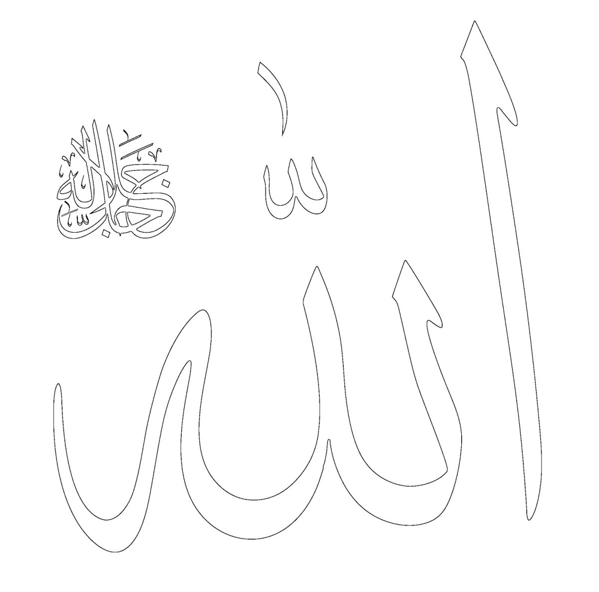 Раскраска Мухаммад