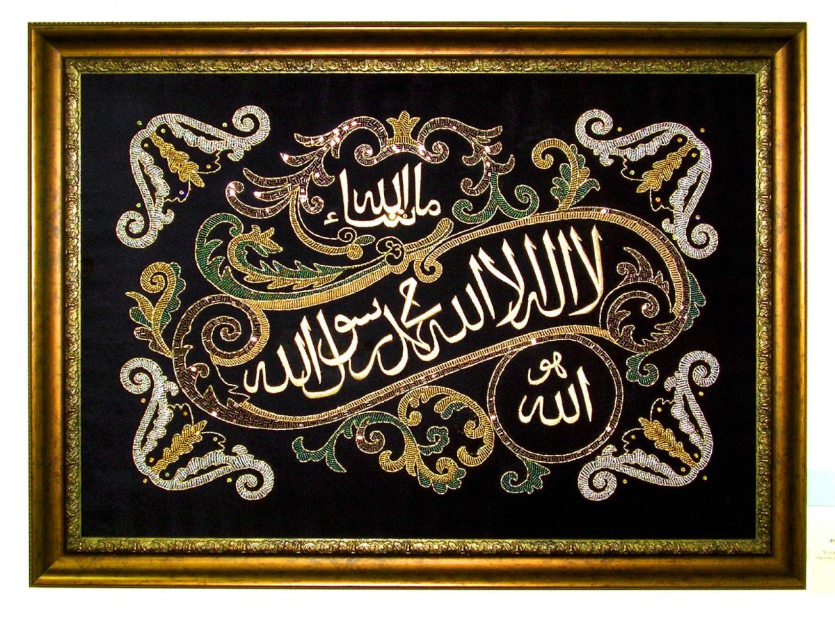 Вышивка бисером мусульманская тематика