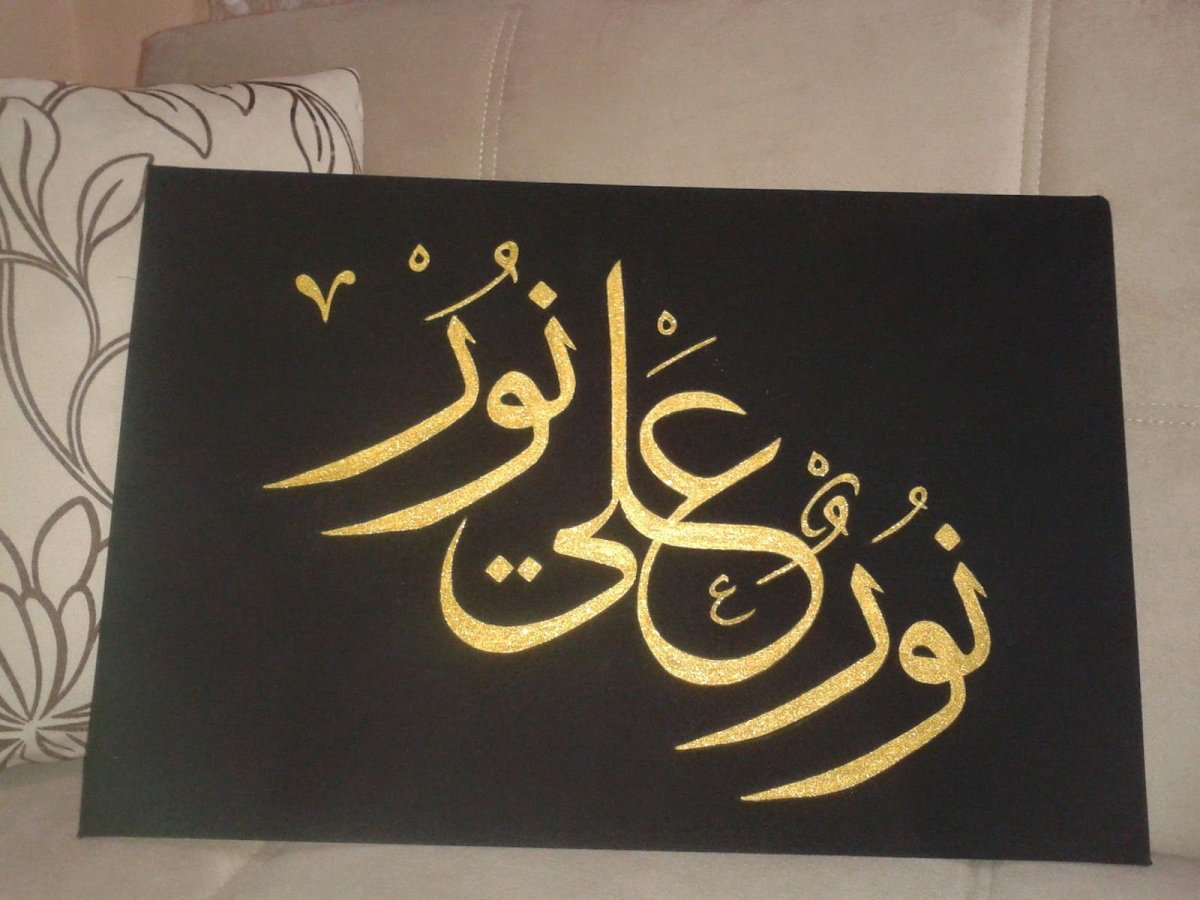 Аллах вектор