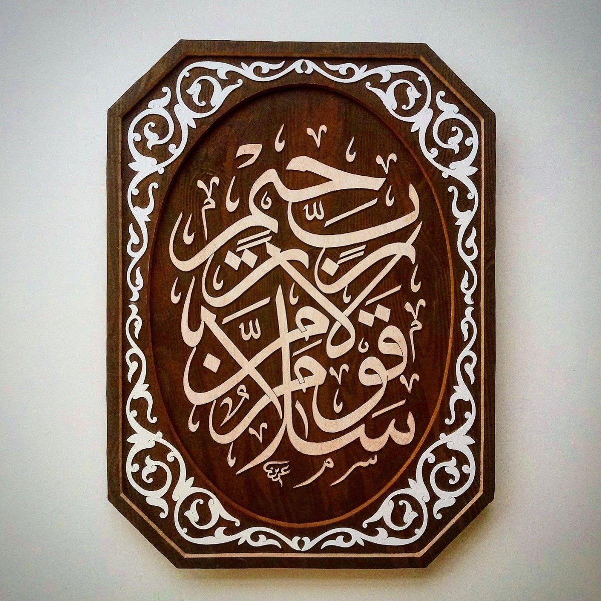 Шамаиль Татарская мусульманская икона