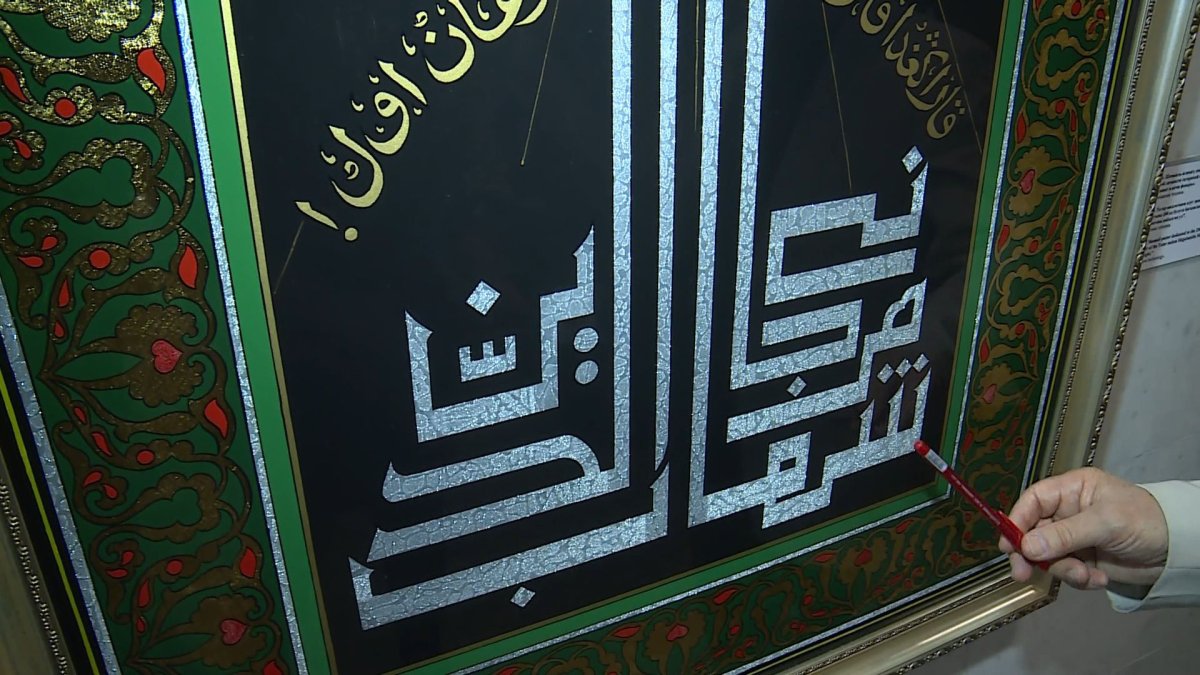 Раскраска арабская каллиграфия