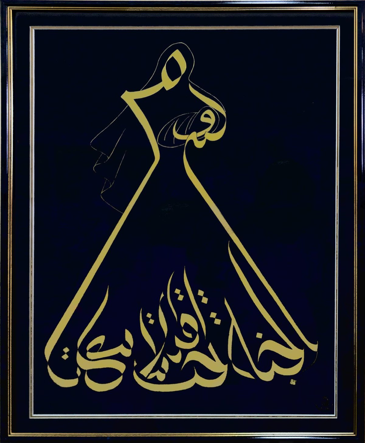 Арабская каллиграфия трафареты