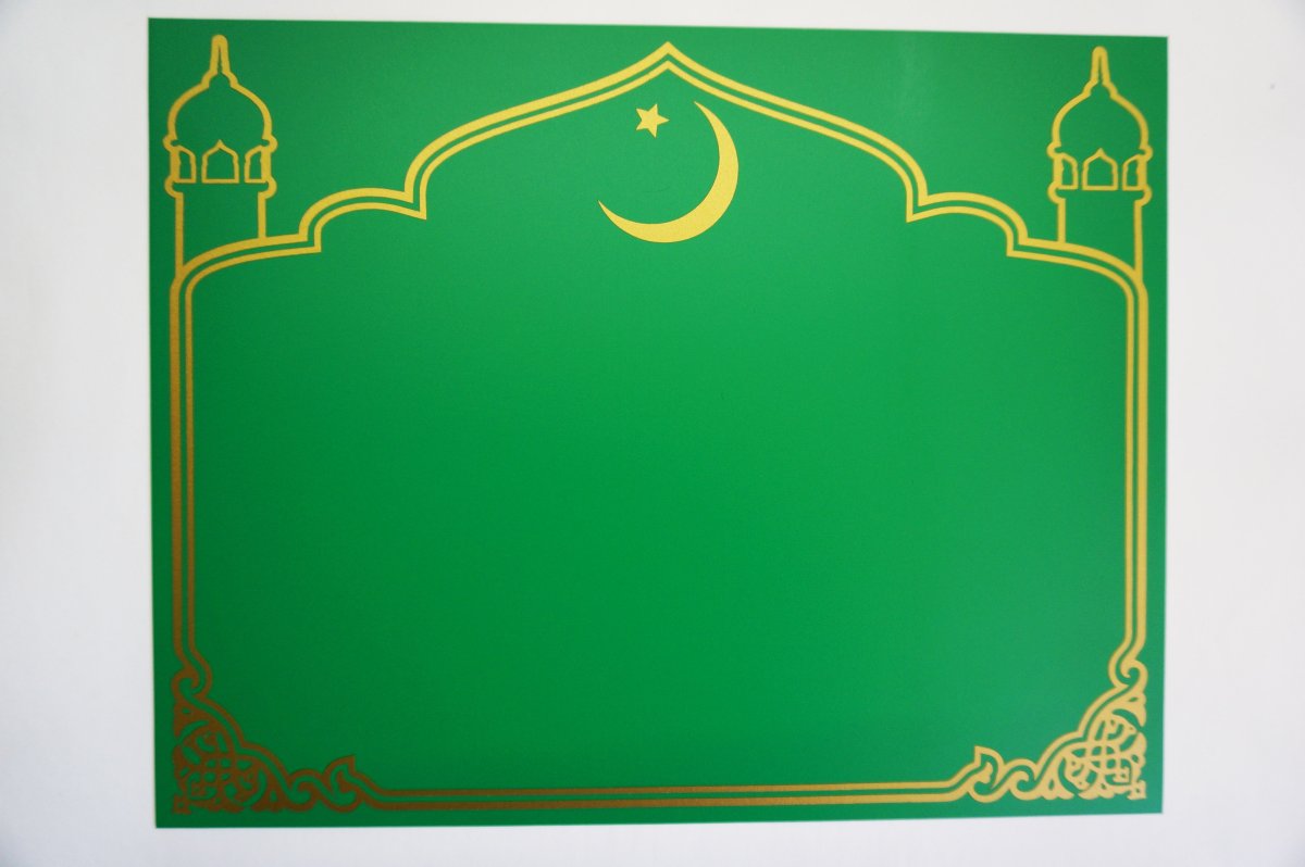 Шамаиль исламские тарелка