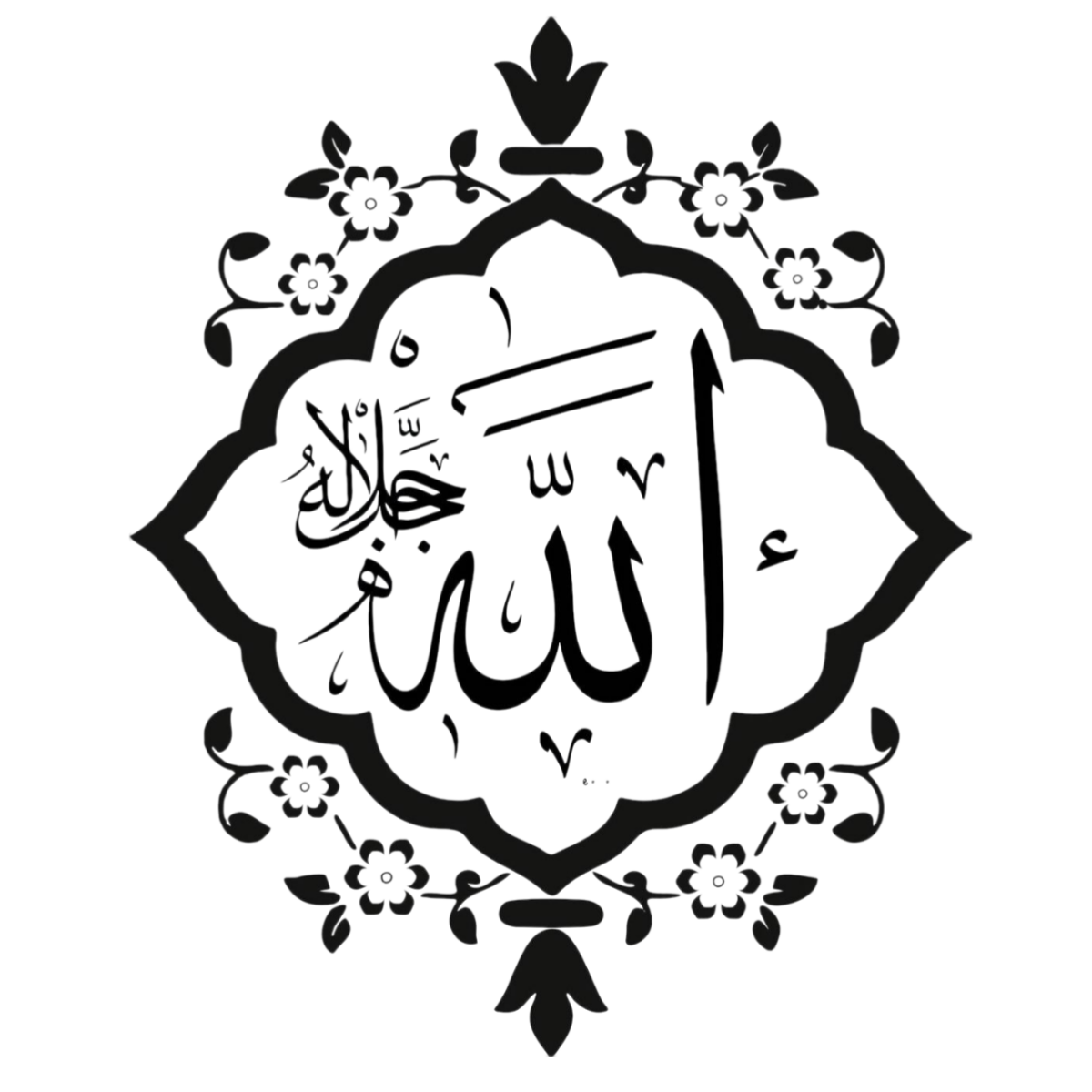 Рай под ногами матерей на арабском