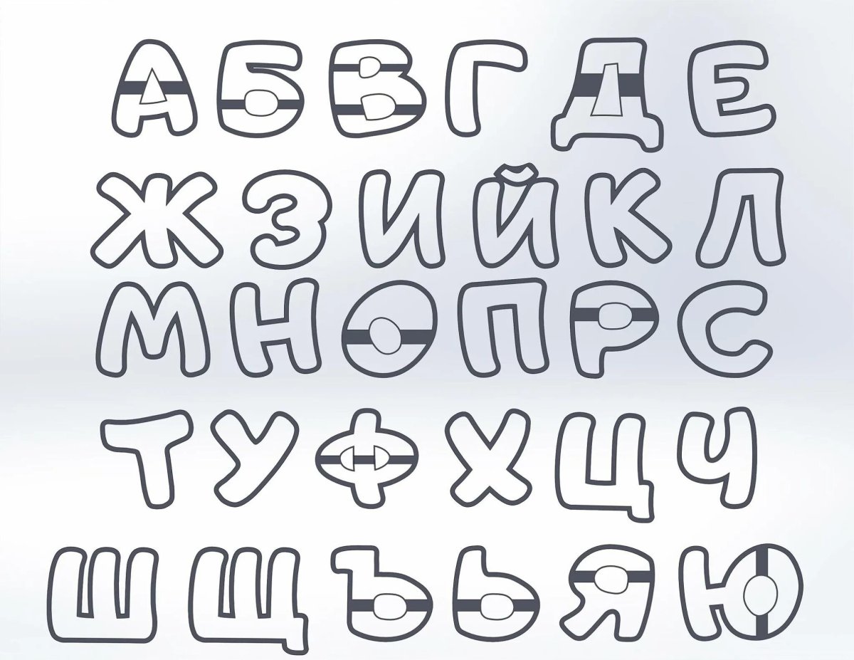 Шрифты для трафарета английский