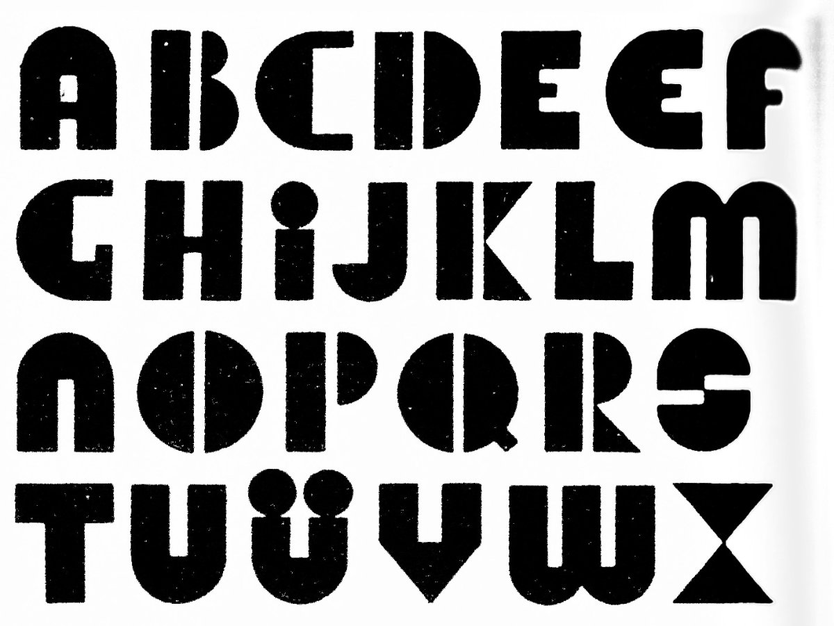 Красивые буквы алфавита