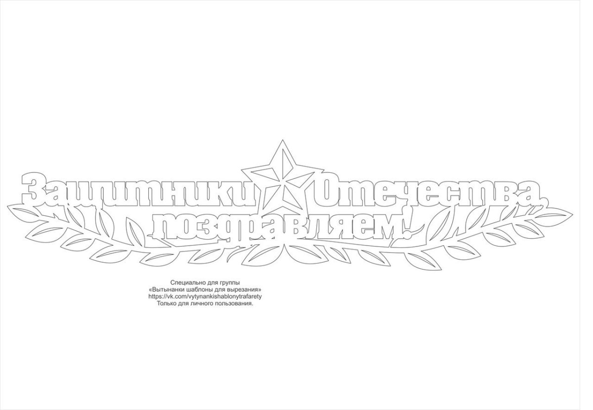 Рисунки на 9 мая для срисовки