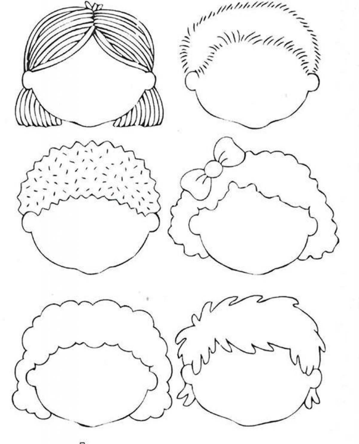 Дорисуй лицо для детей