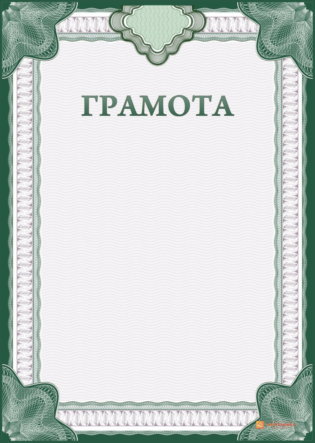 Рамки черно-белые детские