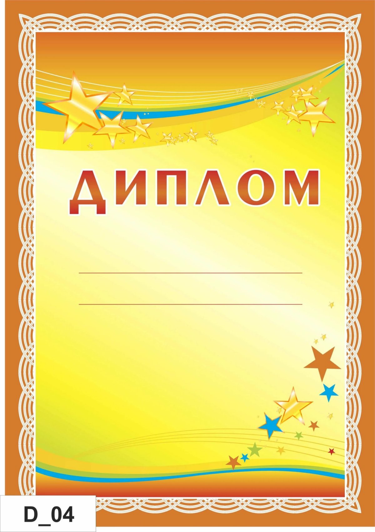 Рамка раскраска с днем рождения