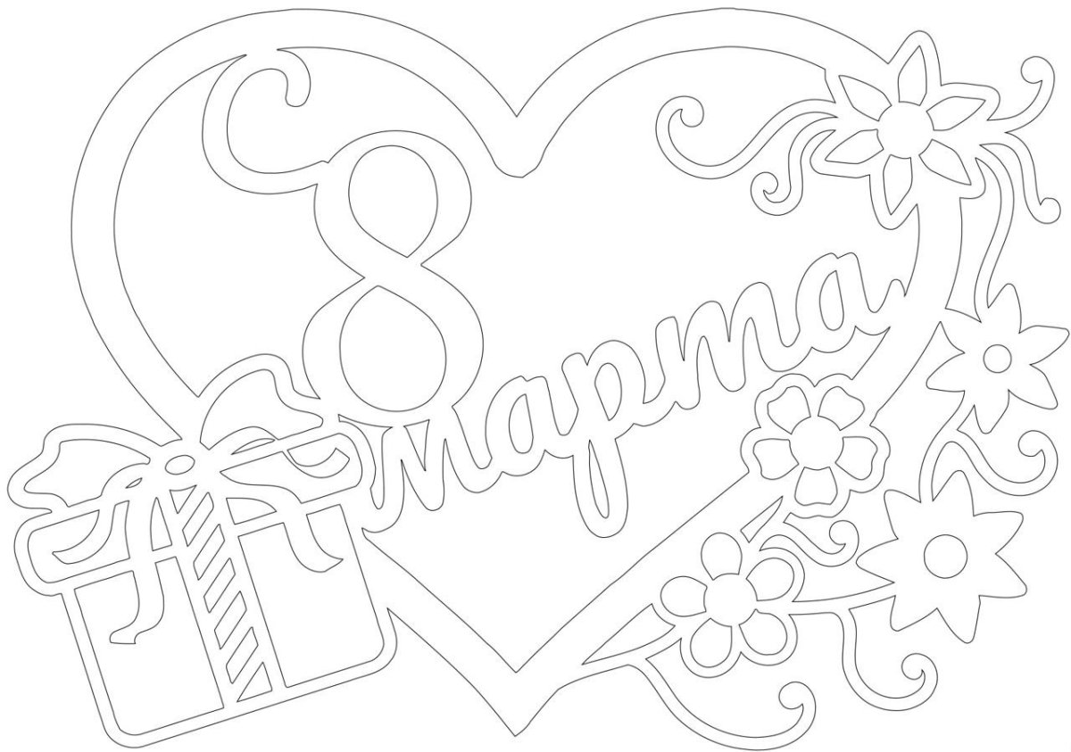 Цифра 2 трафарет для торта формата а4