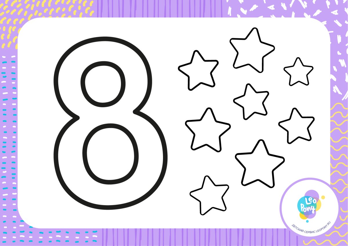 Лапки шаблон