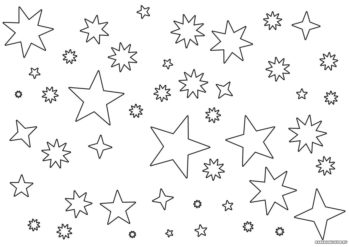 Звезды для вырезания