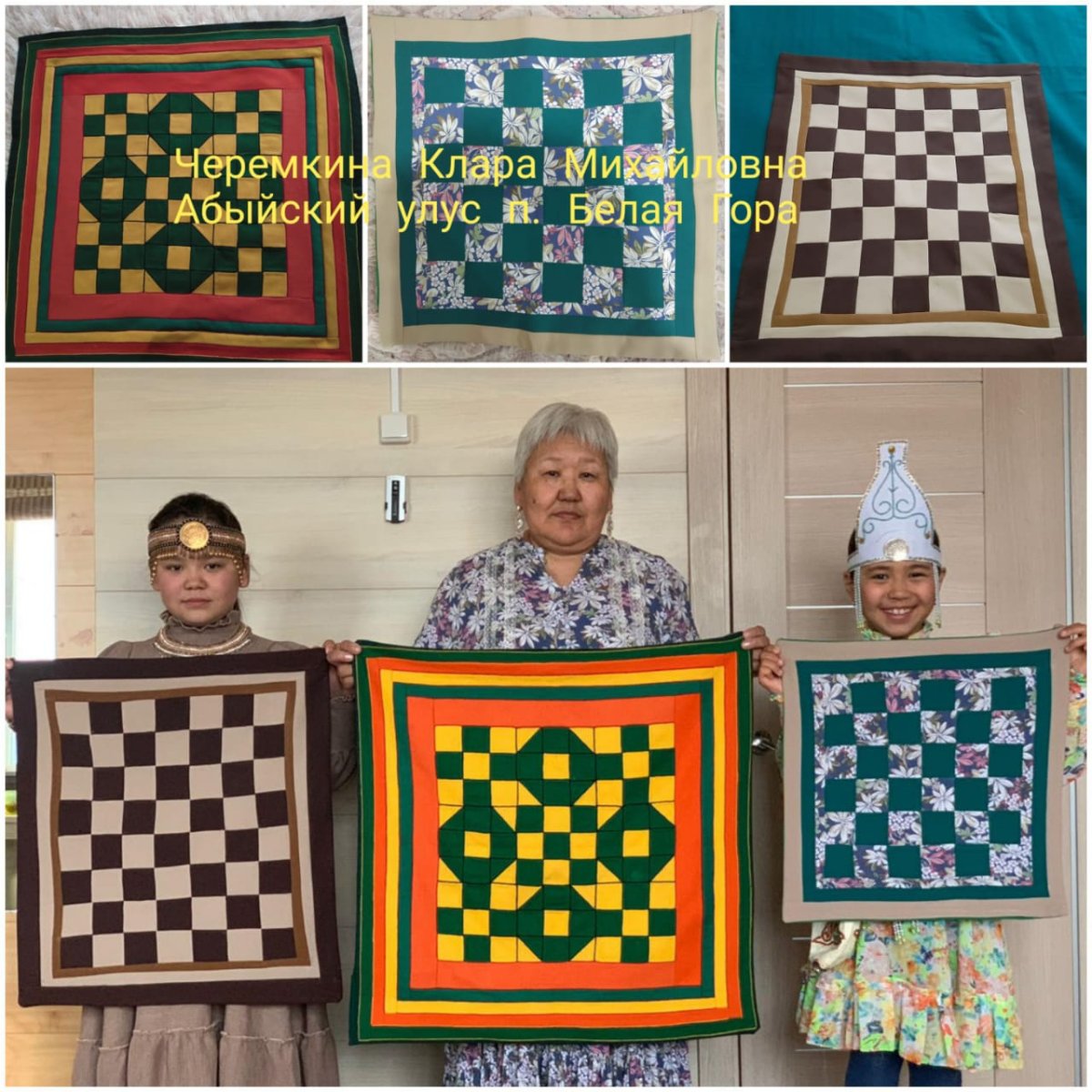 Зооморфный Башкирский орнамент