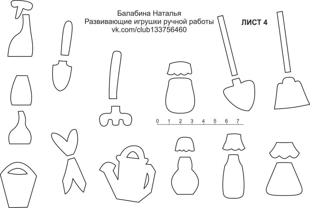 Лейка раскраска для детей