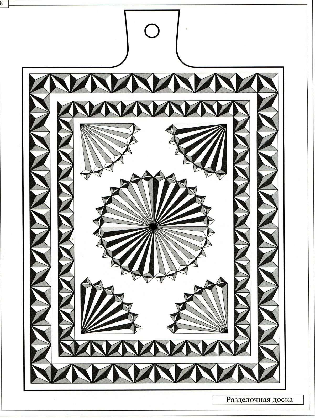 Хохломская роспись