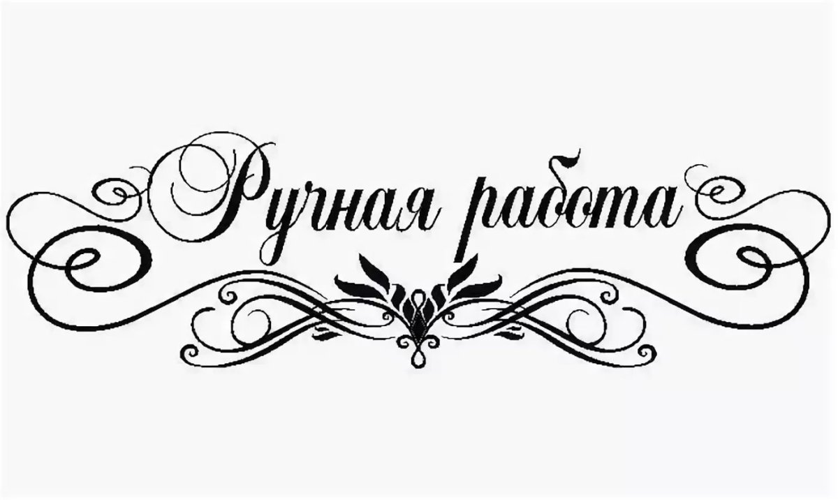 9 Мая надпись