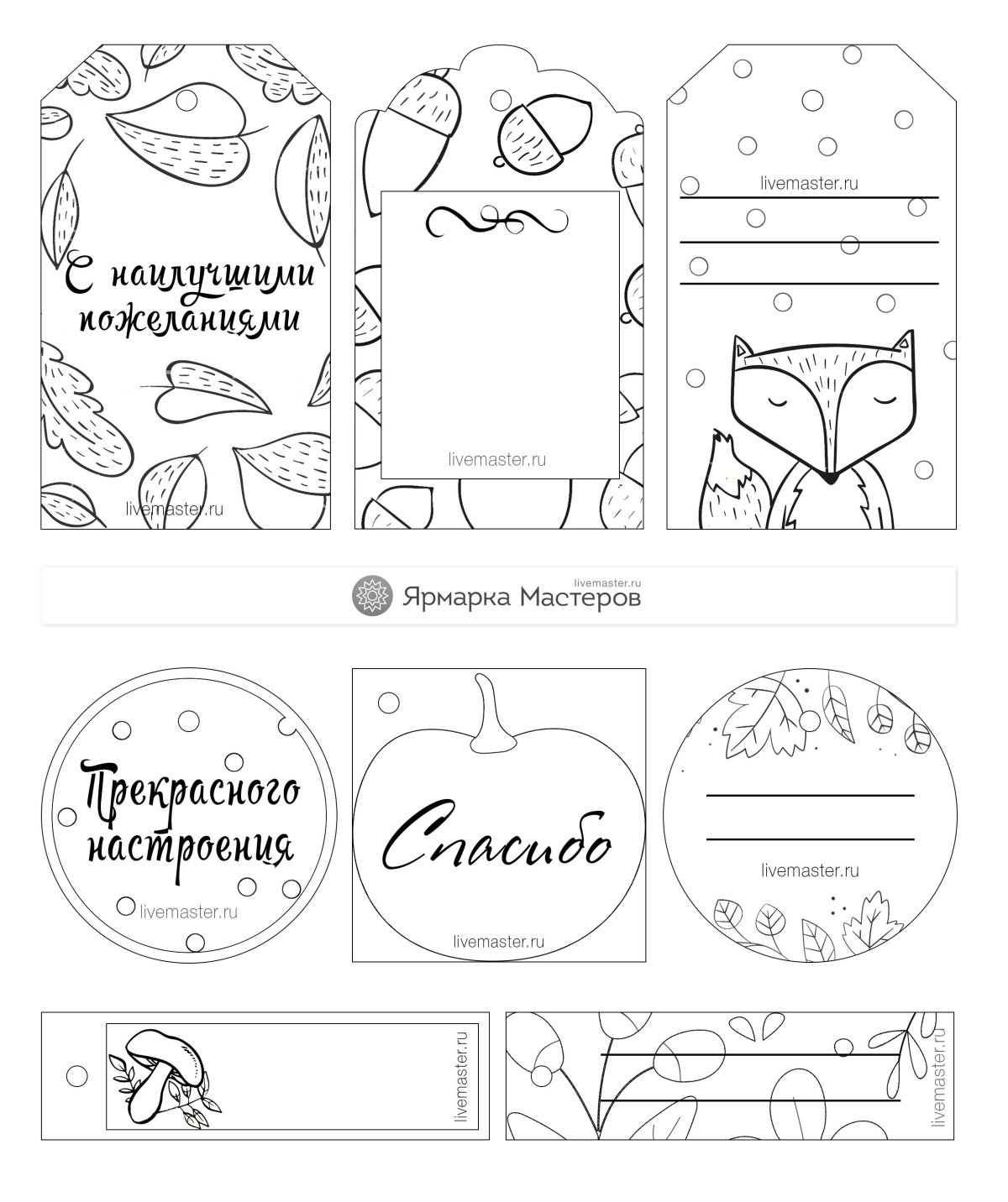 Подарок раскраска