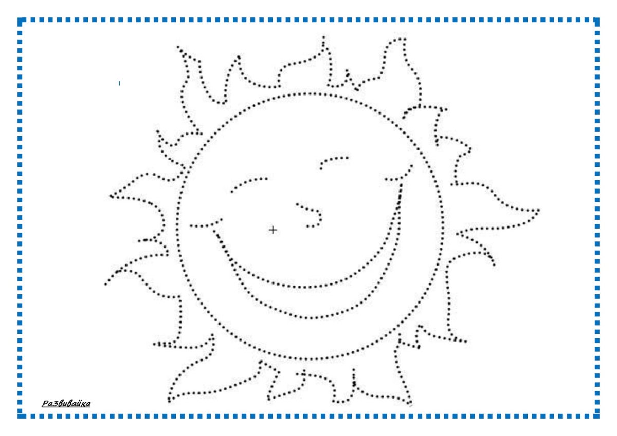 Раскраска. Солнышко