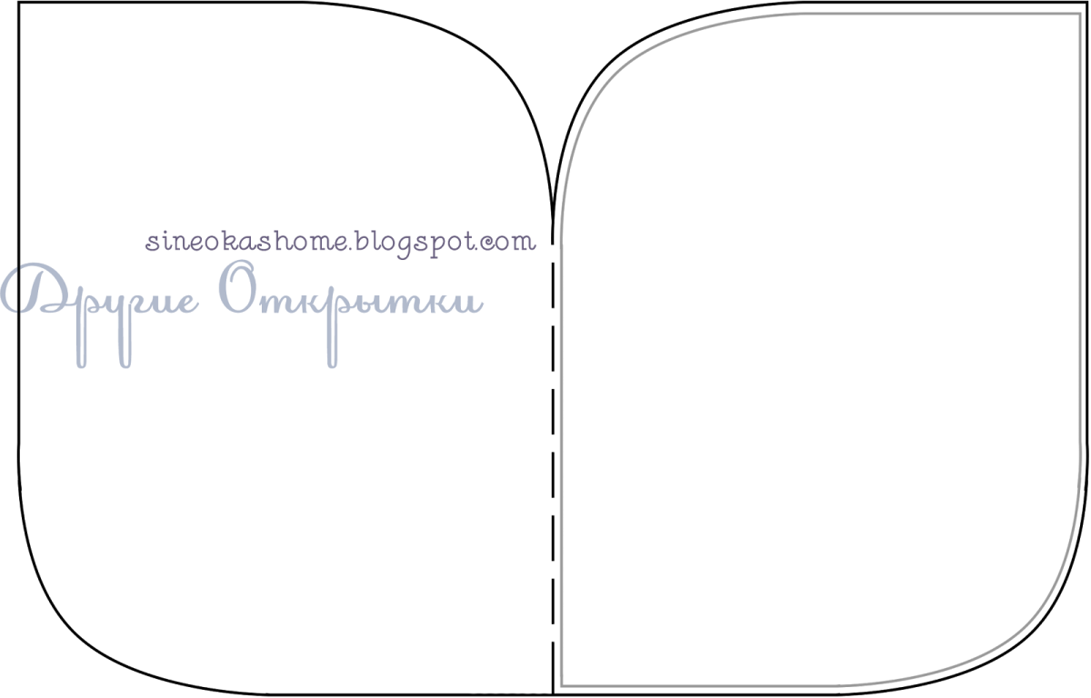 Форма открытки