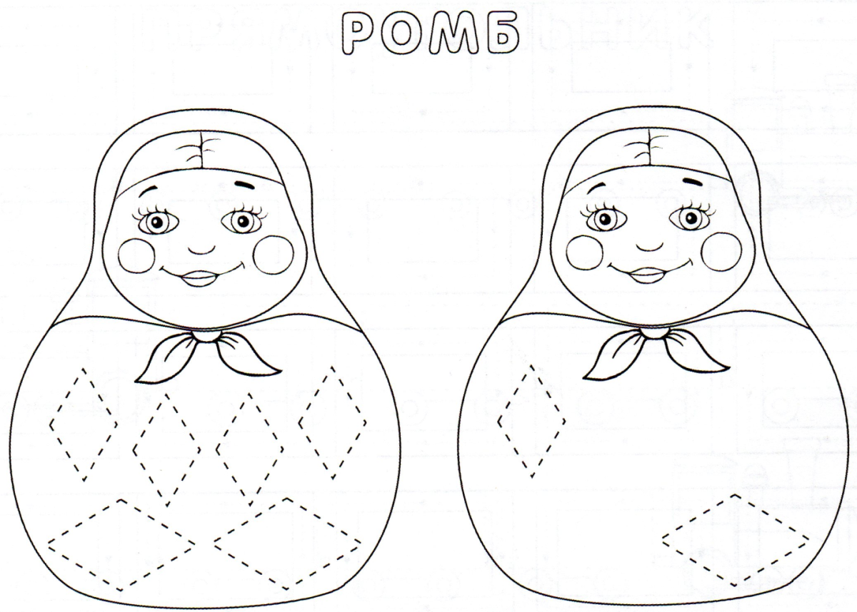 Рисование матрешки