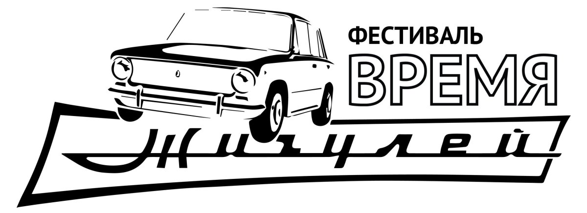 Стикер силуэт спереди ВАЗ 2106