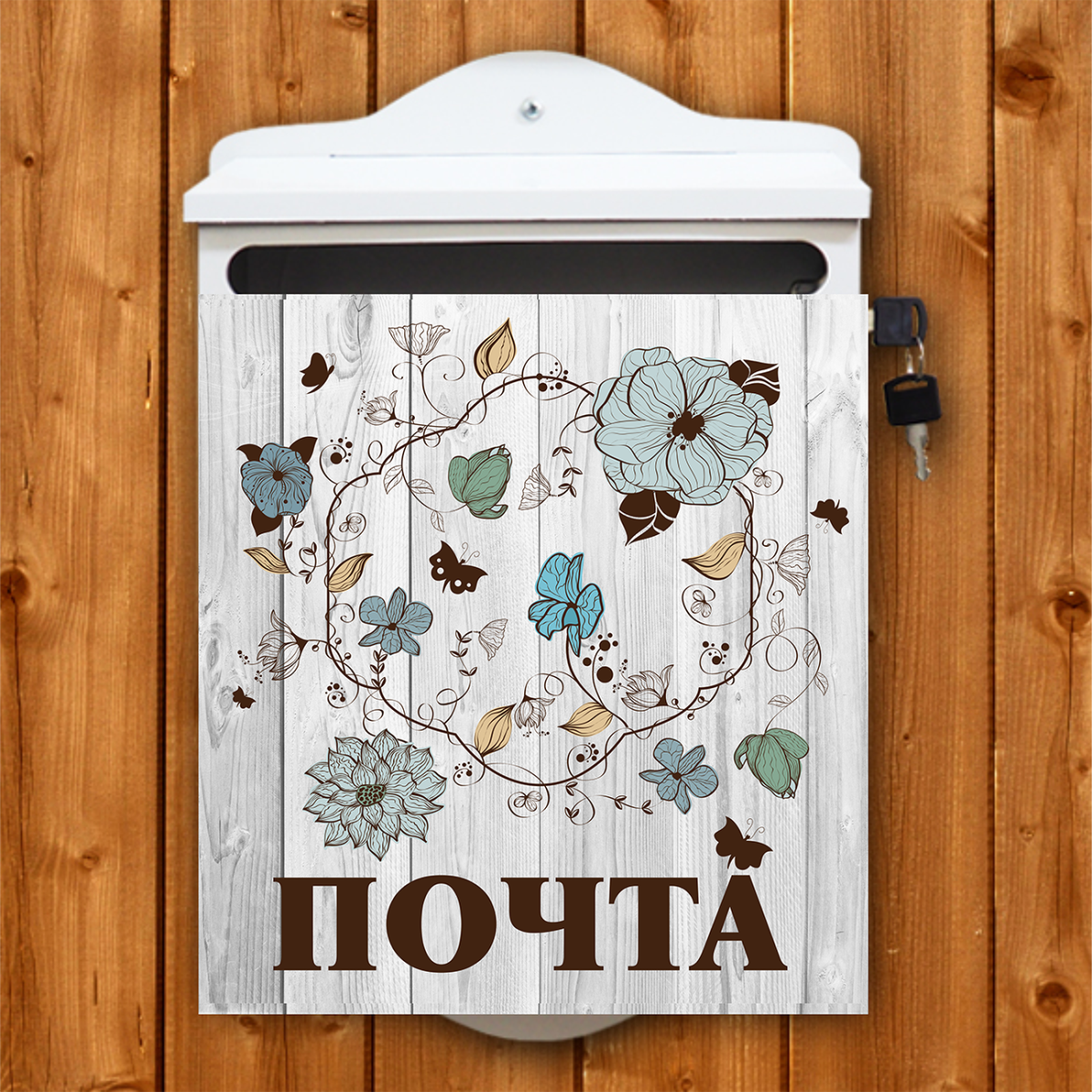 Надпись на почтовый ящик