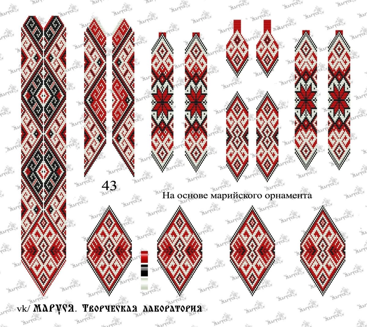Марийский национальный орнамент